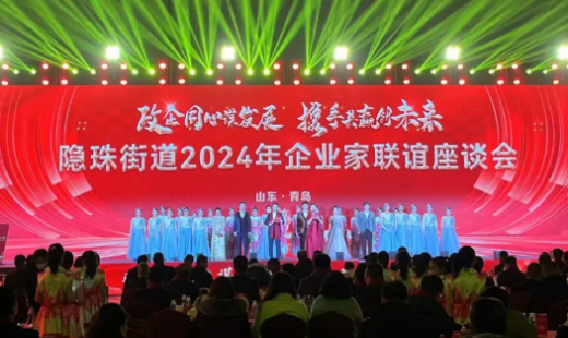 恭喜青島華海環(huán)保工業(yè)有限公司榮獲“優(yōu)秀非公企業(yè)黨組織”、“創(chuàng)新發(fā)展先進(jìn)單位”獎(jiǎng)